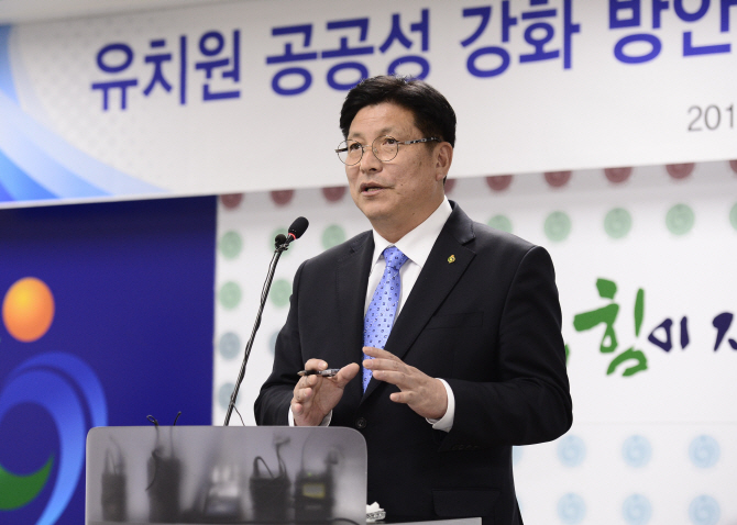 도성훈 인천교육감 "병설유치원 설치 의무화…공공성 강화 추진"