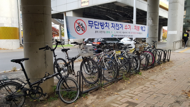 의정부시, 경전철 하부 무단방치 자전거 일제 정비