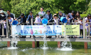 한국이 제안한 '습지 간편평가도구', 람사르총회서 채택