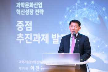 과기정통부 "과학문화, 하나의 산업으로 키워 나갈 것"