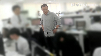 양진호 회장 직원 폭행 논란…직접 영상촬영까지 지시