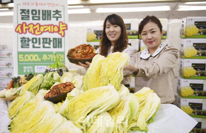 [포토] 절임배추 사전 예약 할인판매