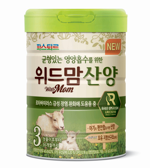 파스퇴르, ‘위드맘 산양분유’ 리뉴얼 출시…로타바이러스 억제 효능