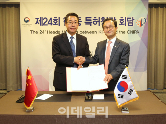 韓·中, 세계 최초 특허공동심사프로그램 운영