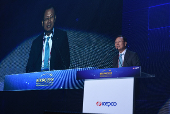 'BIXPO 2018' 개막...3일간 '미래 에너지 신기술의 향연' 펼쳐져