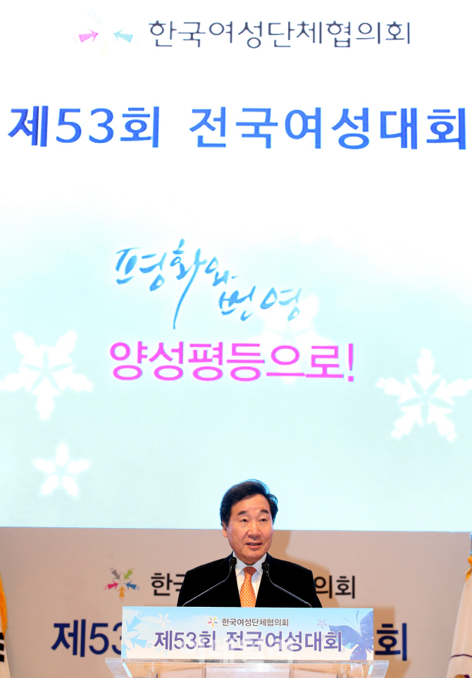 [포토]이낙연 총리, "양성평등, 정부가 돕겠습니다"