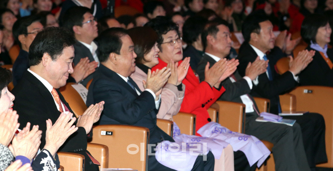 [포토]코엑스에서 열린 '제 53회 전국여성대회'