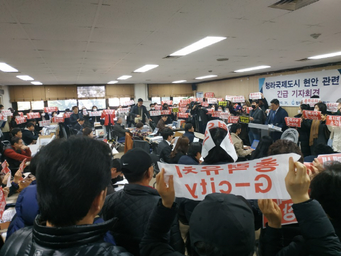 청라주민들 "폐기물소각장 폐쇄촉구…인천시·경제청 불통행정"