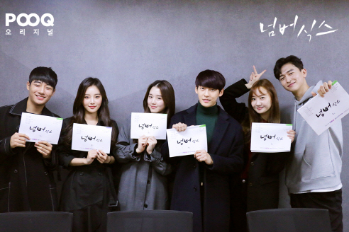 POOQ, 첫 자체작 '넘버식스' 공개..12월 방영