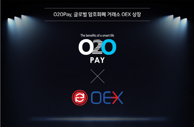 오투오페이, 글로벌 암호화폐 거래소 'OEX' 상장