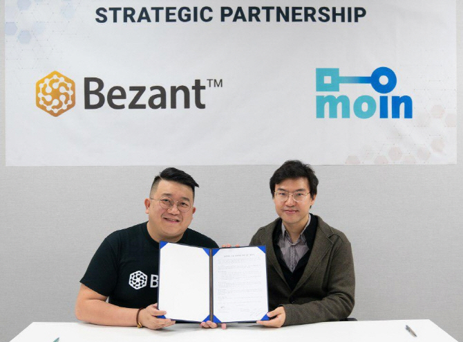 블록체인 해외송금 위해 뭉친 스타트업들..베잔트-모인 파트너십
