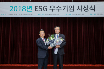SK㈜, ESG 우수기업 대상 수상…지배구조 개선 성과