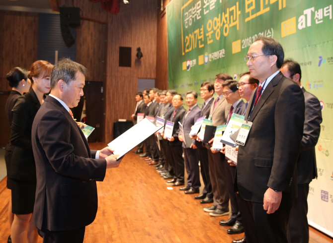인천도시공사, 온실가스 배출량 36% 감축…환경부 장관 표창