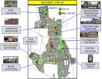 114년 간 닫혀 있던 ‘금단의 땅’ 용산미군기지 민간에 개방