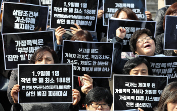 한밤 중에 전처 집 찾아가 낫 휘두른 50대男 실형
