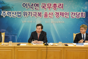 정부, 자동차·조선 산업 활력제고 방안 조만간 발표