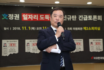  김병준 비대위의 성공이 불가능한 이유