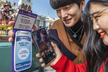 에버랜드, IT테마파크로 '변신'