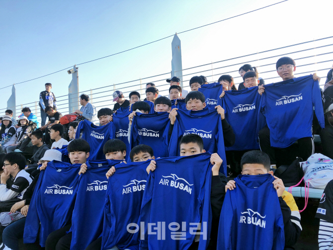 에어부산, ‘제2회 꿈의 활주로 청소년 여행’ 실시