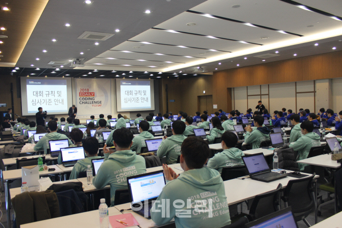 [포토]'2018 이데일리 코딩챌린지', 경청 중인 참가자들 - 뉴스 썸네일 이미지