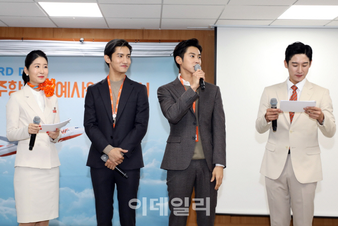 제주항공, 홍보모델 ‘동방신기’에 명예사원증 전달