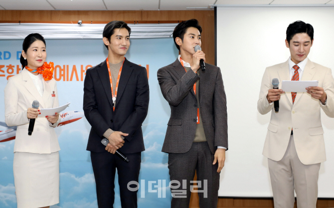 [포토] 제주항공 명예사원 동방신기