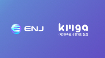 모바일게임협회, 엔진코인과 블록체인 게임 제작 활성화 나서