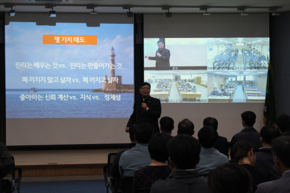 석탄공사, 김제선 희망제작소 소장 초청 '사회혁신스쿨 제3강' 시행