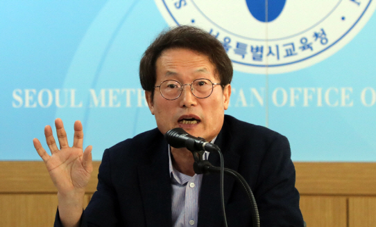 조희연 "2022년까지 자사고 5개교 일반고 전환"