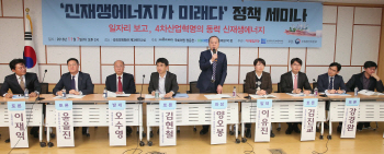  "규제 혁신적 개선"-"식량안보도 고려"...열띤 토론