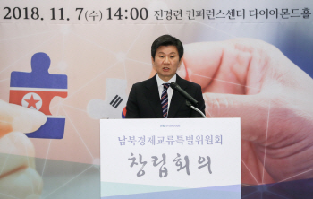 정몽규 "소떼 방북 20주년..경제로 분단 벽 허물자"