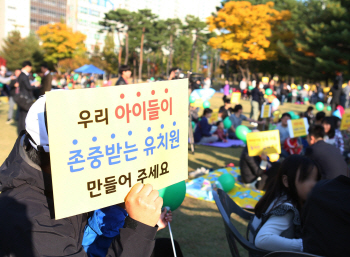 설명회 들어야만 추첨권…동탄 학부모 "처음학교로 도입"촉구