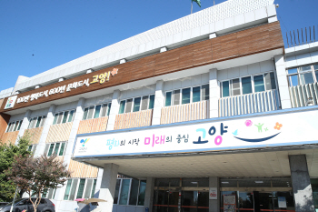고양시, '특례시' 승격 준비 착착…시민 홍보 본격화