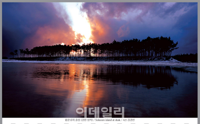 [포토] '2019 한국의 산하'