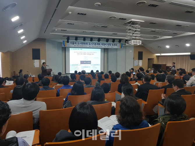 "2040서울플랜, 도시 위상 고민해 담아야"