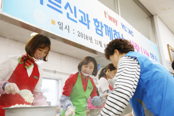 티웨이항공, 어르신들과 함께 하는 사랑나눔 행사 개최