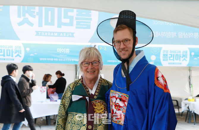 [포토]한국관광공사 '관광 아이디어 상품 플리마켓'