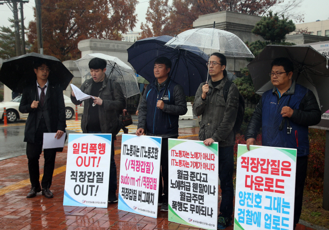 민주당 “탐욕의 끝판 양진호, 디지털성범죄 규명하고 수익 몰수해야”