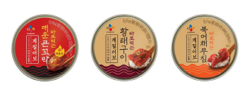 CJ제일제당, HMR 수산캔 ‘계절어보’ 신제품 3종 선봬
