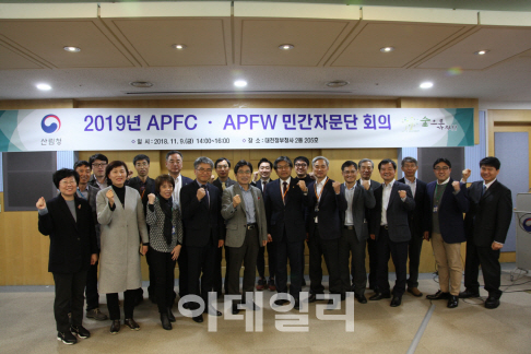 [포토]APFC·APFW 성공 개최를 위한 민간자문단, 제1차 회의