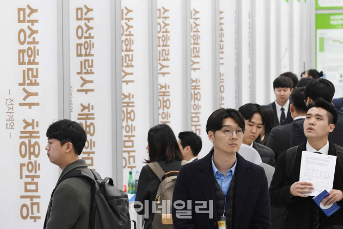 [포토]구직자 몰린 삼성 협력사 채용한마당
