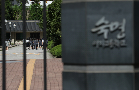 숙명여고 “교무부장 쌍둥이 성적 0점 처리…퇴학 절차 밟을 것”