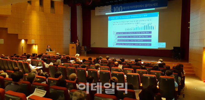 NH투자證, 11월 '100세시대 아카데미' 개최