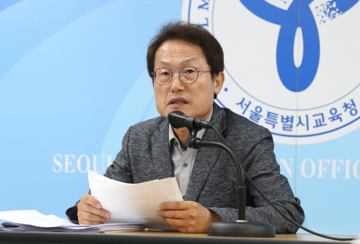 조희연 “숙명여고 쌍둥이 퇴학·교무부장 파면 강력 권고”