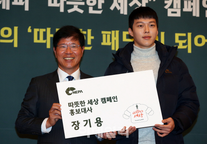 [포토]장기용, '네파, 따뜻한 세상' 캠페인 홍보대사