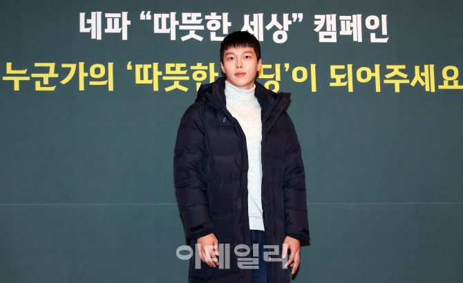 [포토]'네파, 따뜻한 세상' 캠페인 찾은 배우 장기용