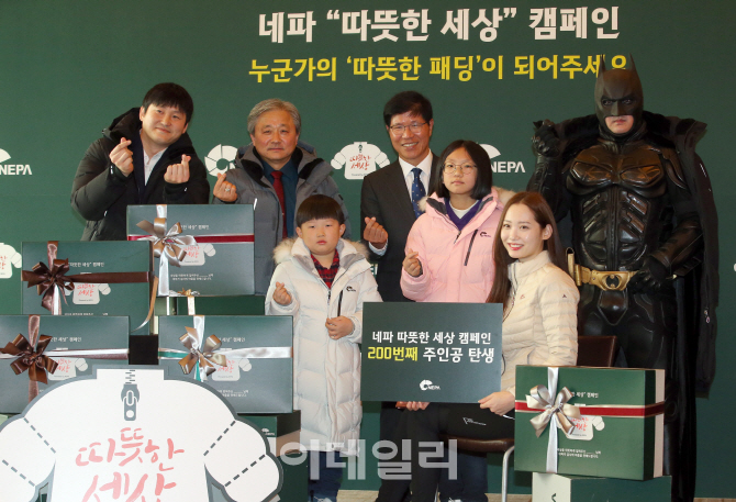 [포토]'따듯한 세상을 만든 미담의 주인공들'