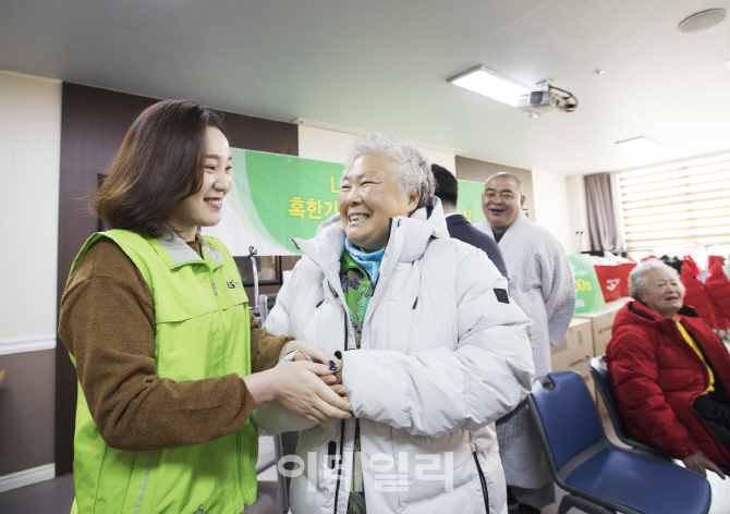 LS산전, 안영 노인종합복지관에 방한의류 100벌 기부