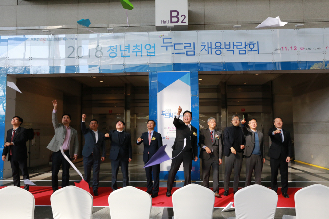 중진공, 신한은행과 ‘청년취업 두드림 채용박람회’ 개최