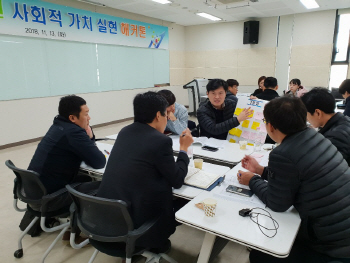 석유관리원, '사회적가치 실현 과제 발굴' 끝장토론